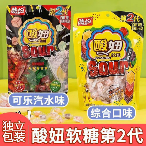 酸妞二代酸妞糖大包很超级酸的糖酸到你活该糖8090后咬不动的qq糖