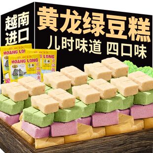 金龙绿豆糕独立小包装零食金龙故乡绿豆饼老式正宗小吃食品休闲红