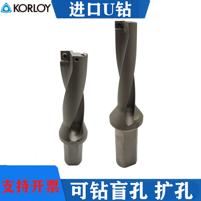 u钻刀杆korloy快速热冷K3D24032暴力钻刀柄SPMT09舍弃式  u钻刀片