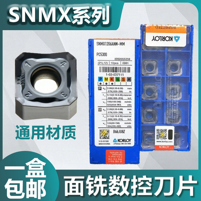 韩国克洛伊KORLOY数控