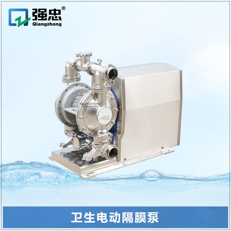 卫生级不锈钢304/316L电动隔膜泵食品饮料酒精易燃易爆物料输送泵