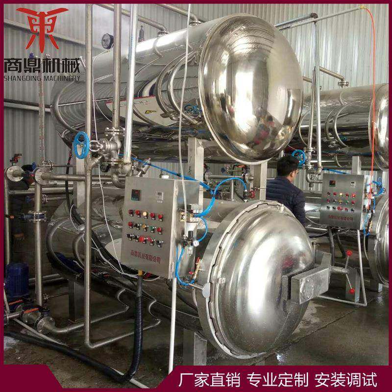 酱香猪肘高温杀菌锅大型玉米高温杀菌锅商用食品灭菌设备,清洗/食品/商业设备,其他食品加工设备,淘宝优惠券,粉丝福利购,淘宝优惠卷