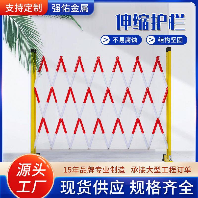 玻璃钢绝缘伸缩围栏可移动式安全隔离防护栏管式伸缩围栏