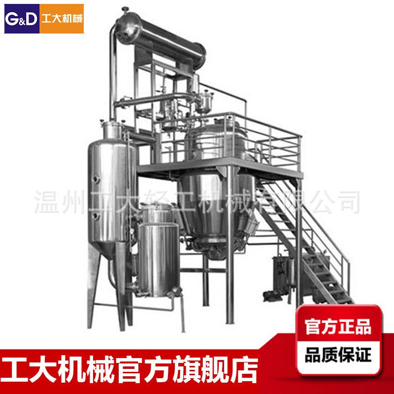 供应三效外循环浓缩器单效降膜蒸发器单效外循环浓缩器