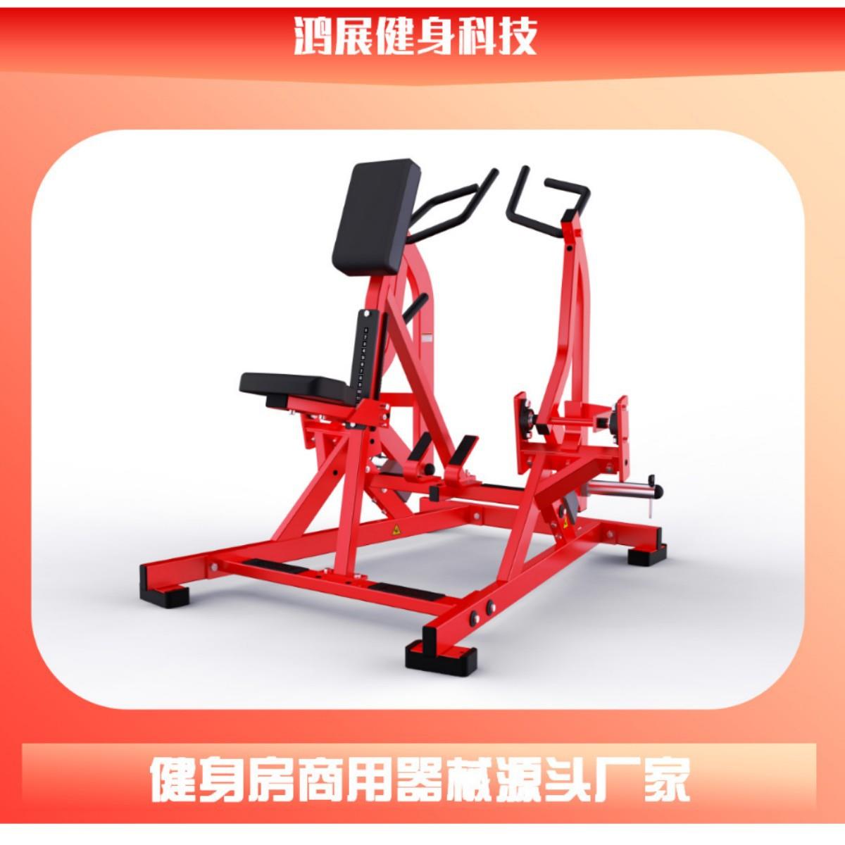 悍马全套健身器材商用力量训练器械分动式划艇拉背训练器坐式划船