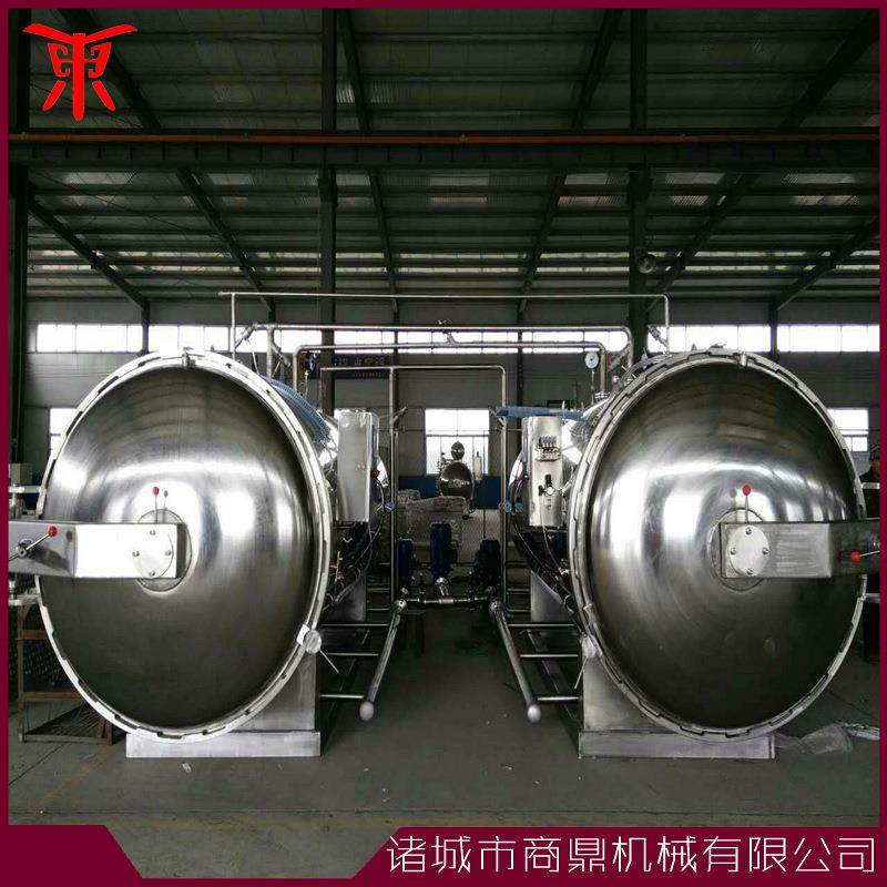 厂家生产全自动杀菌锅推荐燕窝瓶装杀菌锅真空袋装肉粽子杀菌釜,清洗/食品/商业设备,其他食品加工设备,淘宝优惠券,粉丝福利购,淘宝优惠卷