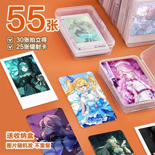逃出惊魂夜小卡小卡蛋仔派对游戏收纳盒3寸圆角拍立得lomo卡