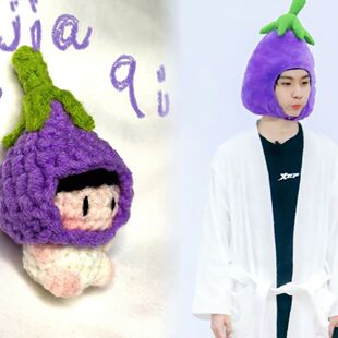 纯手工钩织成品时代少年团应援礼物马嘉祺茄子挂件