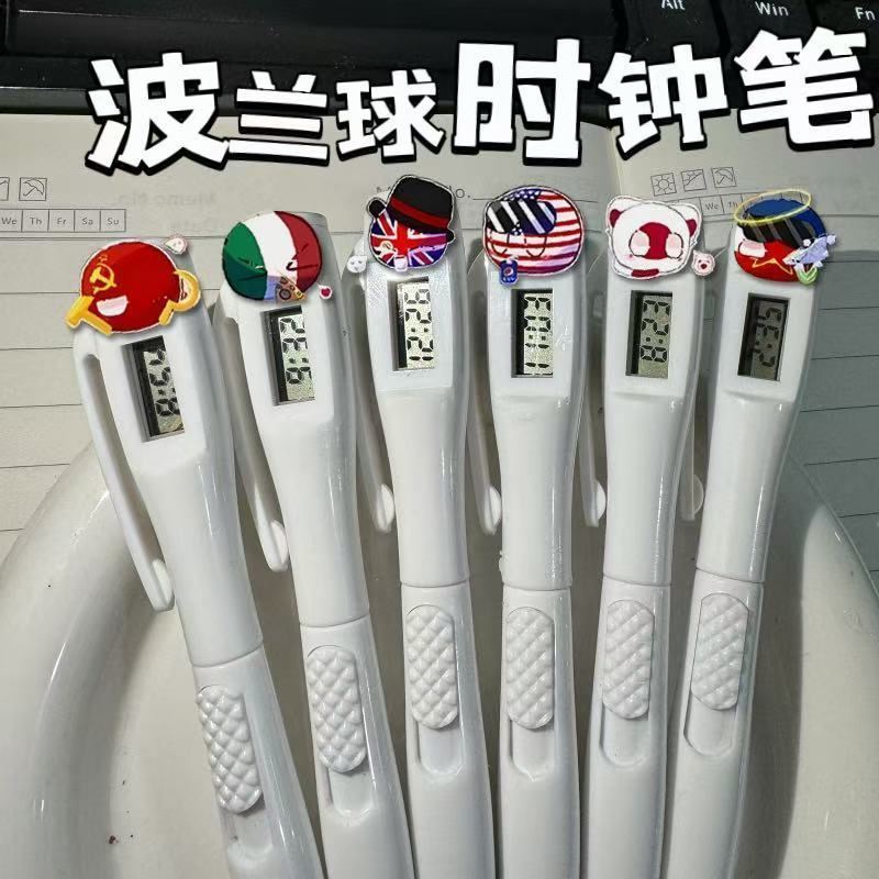 CH国拟波兰球电子考试笔瓷美俄法圆珠笔钟表学生波兰球学习用品
