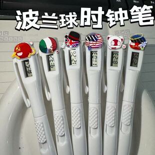 CH国拟波兰球电子考试笔瓷美俄法圆珠笔钟表学生波兰球学习用品