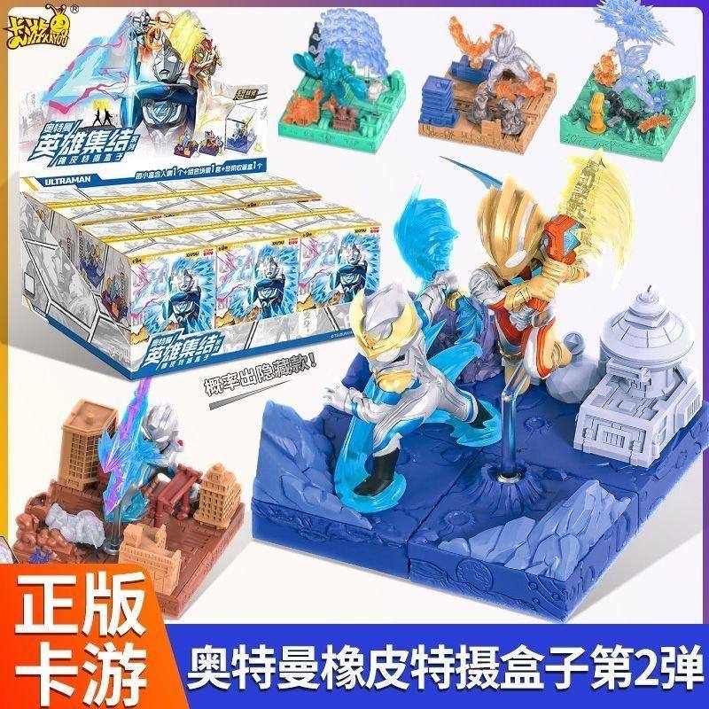 奥特曼橡皮人偶特摄盒子第二弹2代人偶组合场景玩具正版1,玩具/童车/益智/积木/模型,奥特曼玩具专区,淘宝优惠券,粉丝福利购,淘宝优惠卷