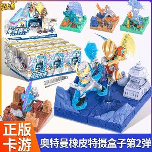 奥特曼橡皮人偶特摄盒子第二弹2代人偶组合场景玩具正版1