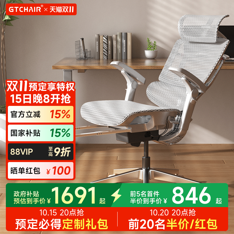 [新品上市]高田新赛雷后躺午休椅