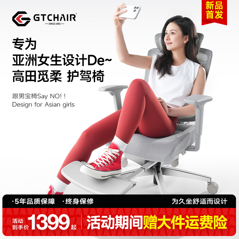 GTChair140度仰角包安装电脑椅