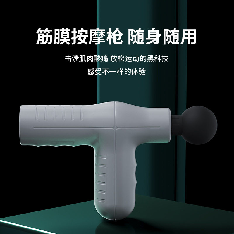 厂家直供迷你筋膜枪肌肉放松器小型按摩器健身锻炼电动便携按摩枪