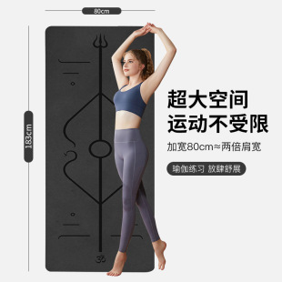 tpe材质男女适用厚宽防滑抓地隔音跳操垫子黑灰双面瑜伽垫