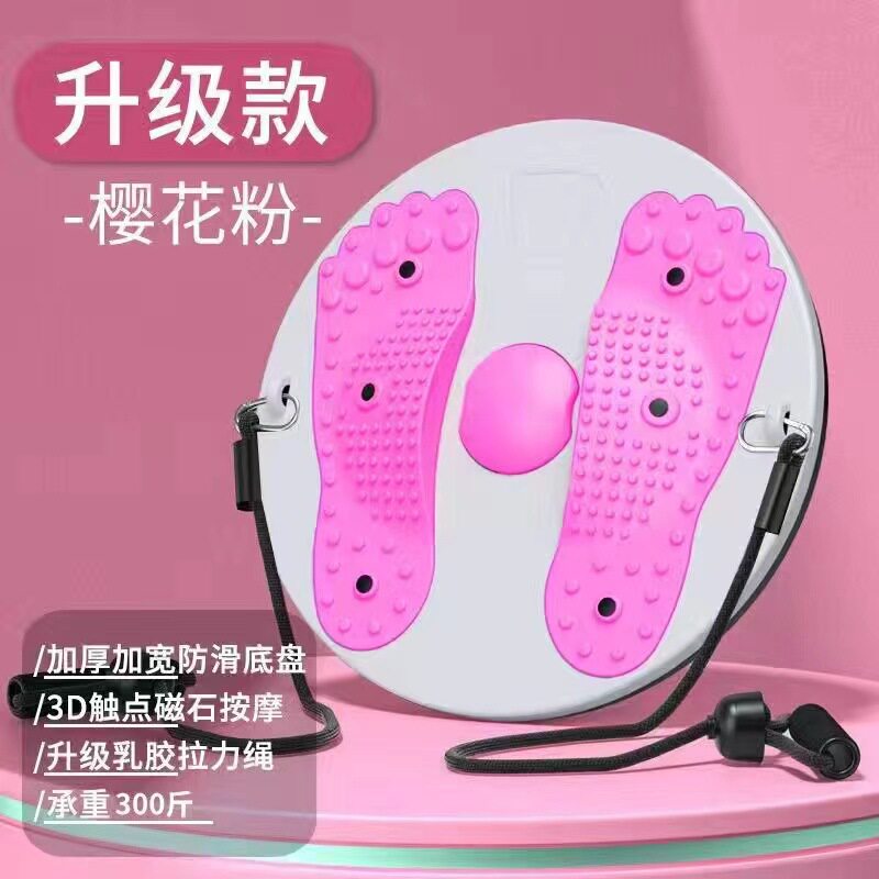 工厂直营家用健身器材磁石扭腰盘锻炼腰腹部扭腰器塑身瘦腰扭扭乐