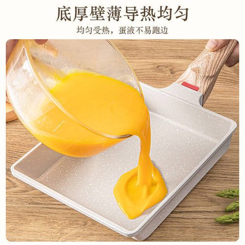 日式玉子烧不沾煎锅家用方形牛排煎蛋早餐锅小型通用麦饭石平底锅