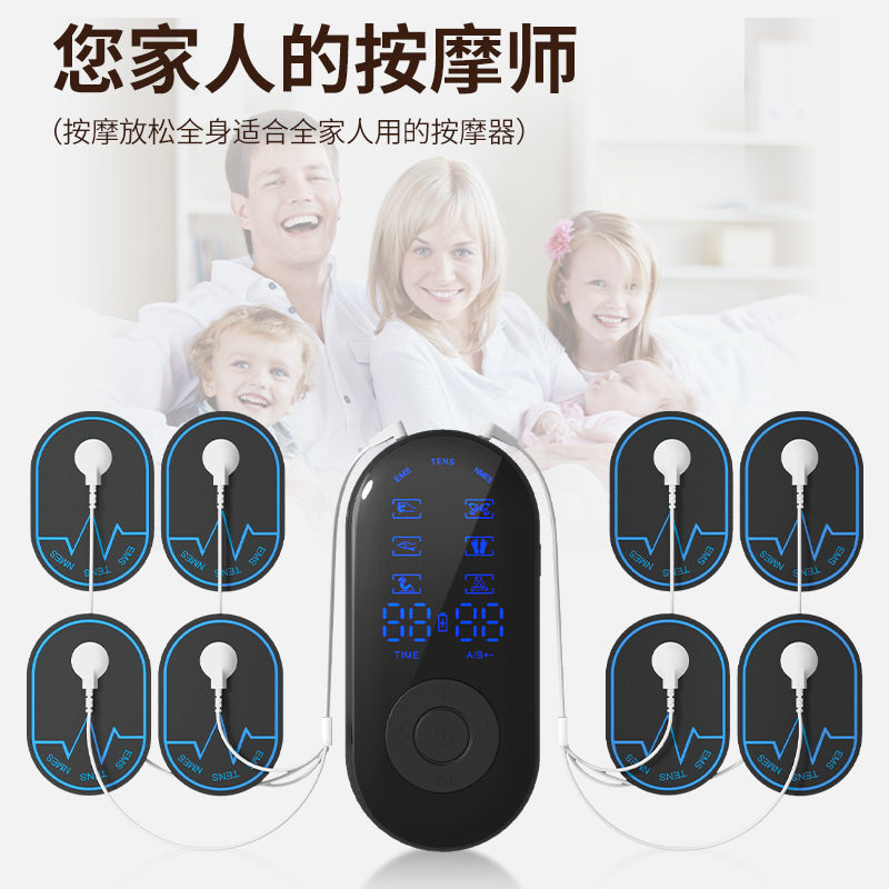 厂家跨境输出充电多功能遥控理疗仪电子脉冲按摩仪按摩器