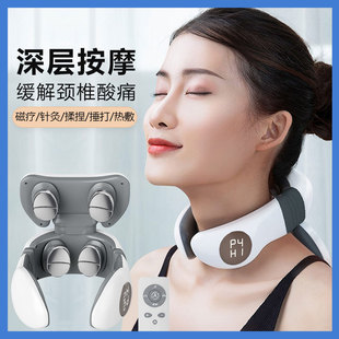 颈椎按摩器肩颈部护颈仪器按摩仪电脉冲四头无线遥控充电颈椎仪