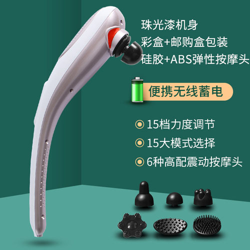 海豚按摩器充电敲背锤子电动式捶背器手持棒礼品经络拍拍棒按摩仪
