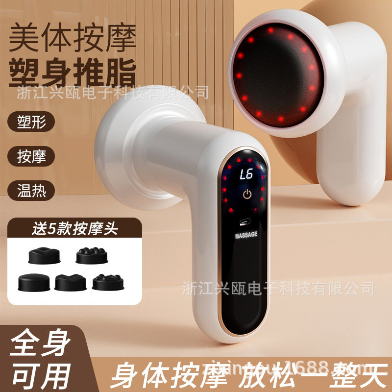 推脂机美体仪多功能甩脂机肚子健身按摩器全身腰腿部按摩仪