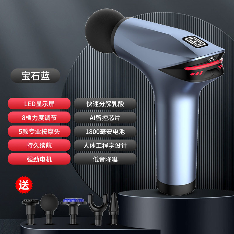 新款冷敷中大型筋膜枪震动按摩器全身经络肌肉放松智能颈膜枪