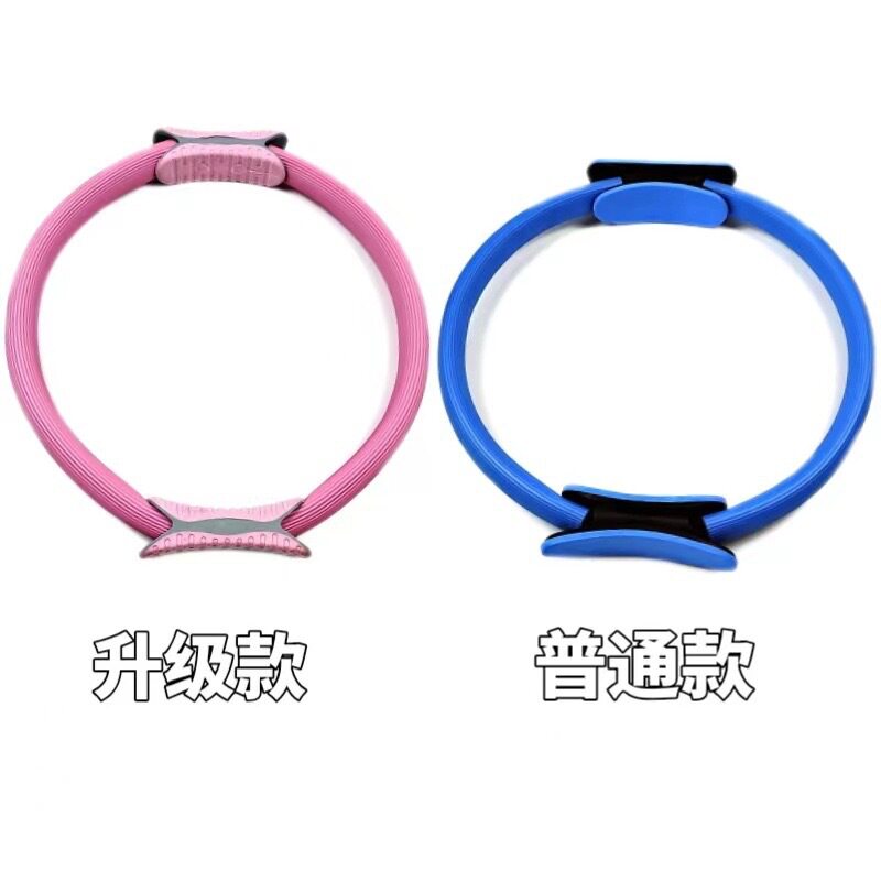 多色普拉提圈玻璃钢月牙手柄魔力圈开肩美背瑜伽圈健身阻力环