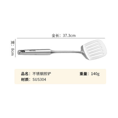 严选304不锈钢锅铲烹饪厨具套装厨房家用全钢汤勺炒菜铲漏勺煎铲