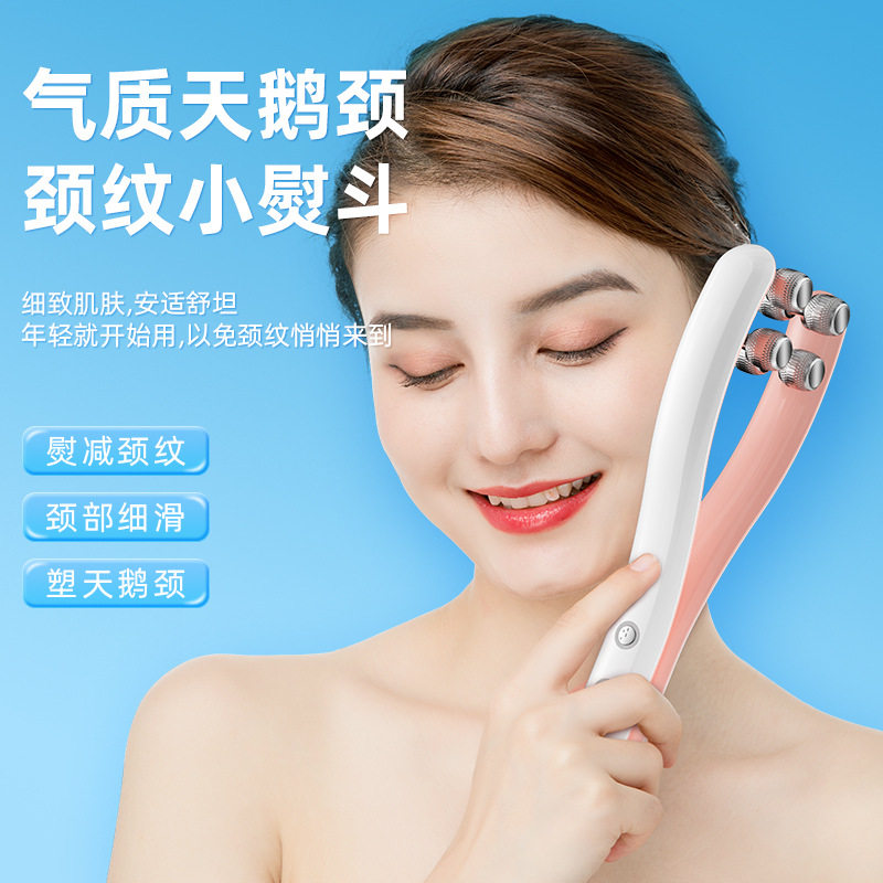 滚轮瘦脸神器V脸家用按摩仪微电流小双下巴提拉紧致美容仪器