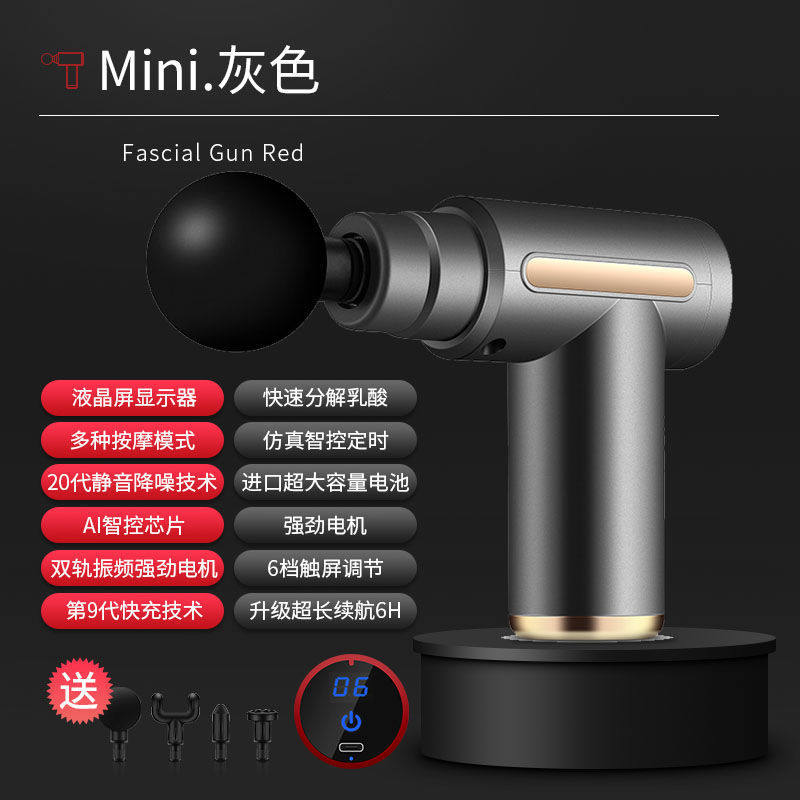 mini迷你筋膜枪按摩便携肌肉放松电动颈膜抢健身器礼品便携式