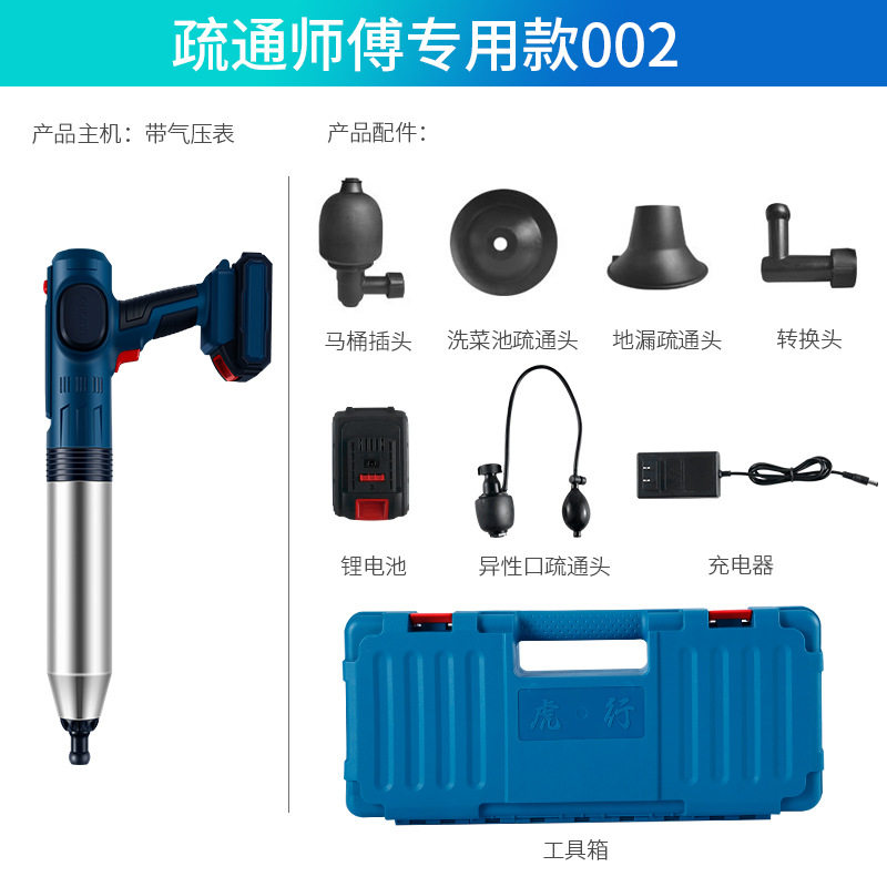 电动马桶疏通器神器锂电池可充电管道疏通机下水道蹲便堵塞一炮通
