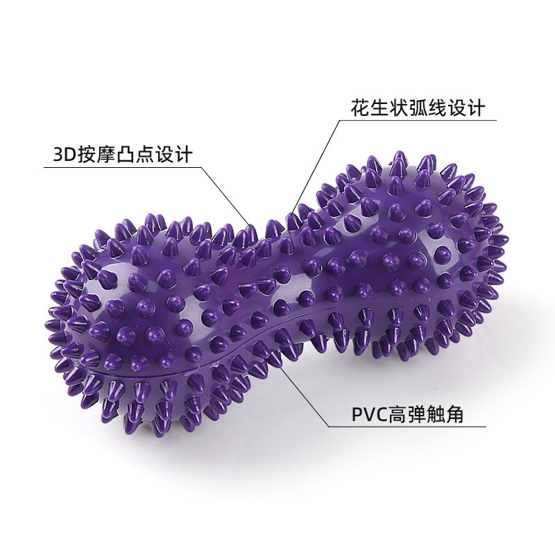 PVC花生按摩球筋膜球尖钉子球肌肉放松瑜伽健身迷你刺猬球提力球