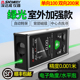 深达威双向雷射测距仪高精度户外手持电子尺子测量器多功能量房仪