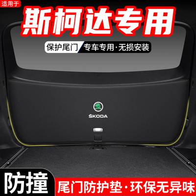 尾门防护垫耐磨防撞环保易清理