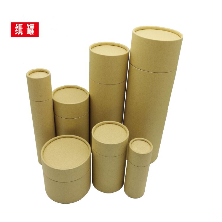 纸罐牛皮纸干果茶叶食品包装罐对联礼品盒圆形纸筒鼠标垫纸盒圆桶