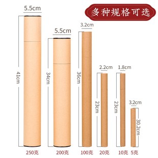 加厚牛皮纸特长香桶加长纸线香筒家用防潮储香盒香管装 盒 线香包装