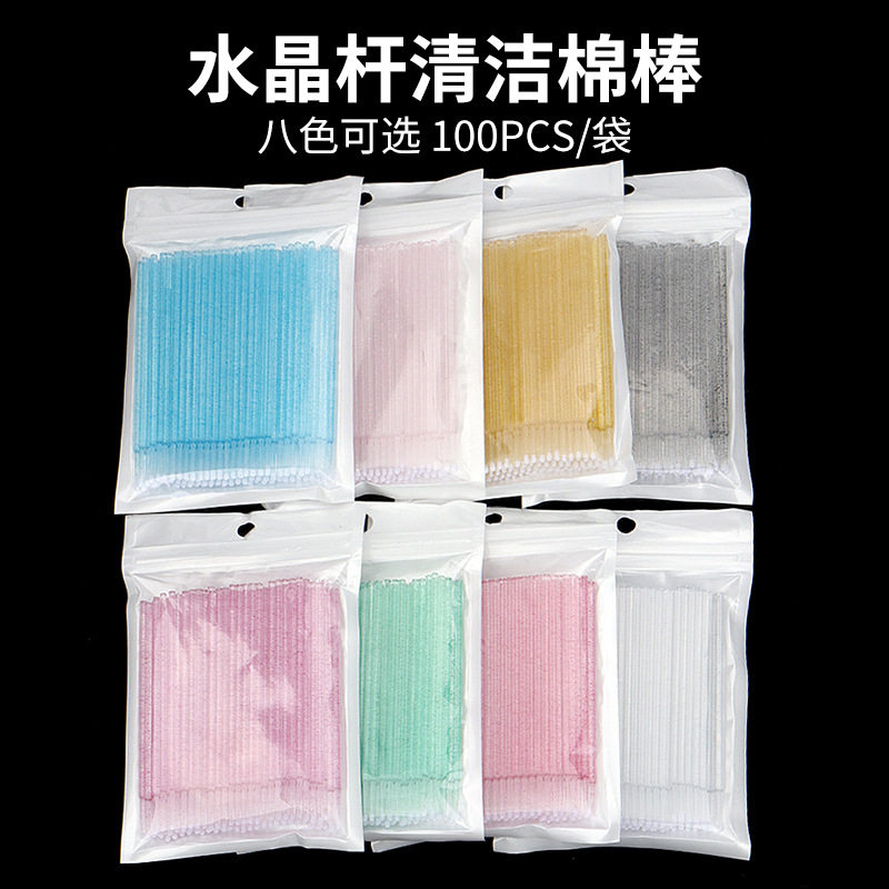 袋装100根/包韩式半永久纹绣棉签嫁接睫毛清洁棉棒水晶杆化妆棉签
