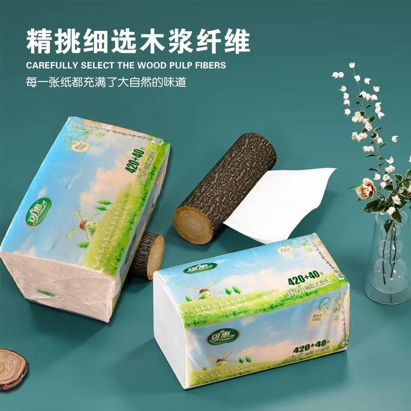 可惠10包抽纸460张超值可湿水