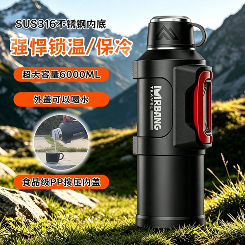 316不锈钢茶水分离车载保温杯