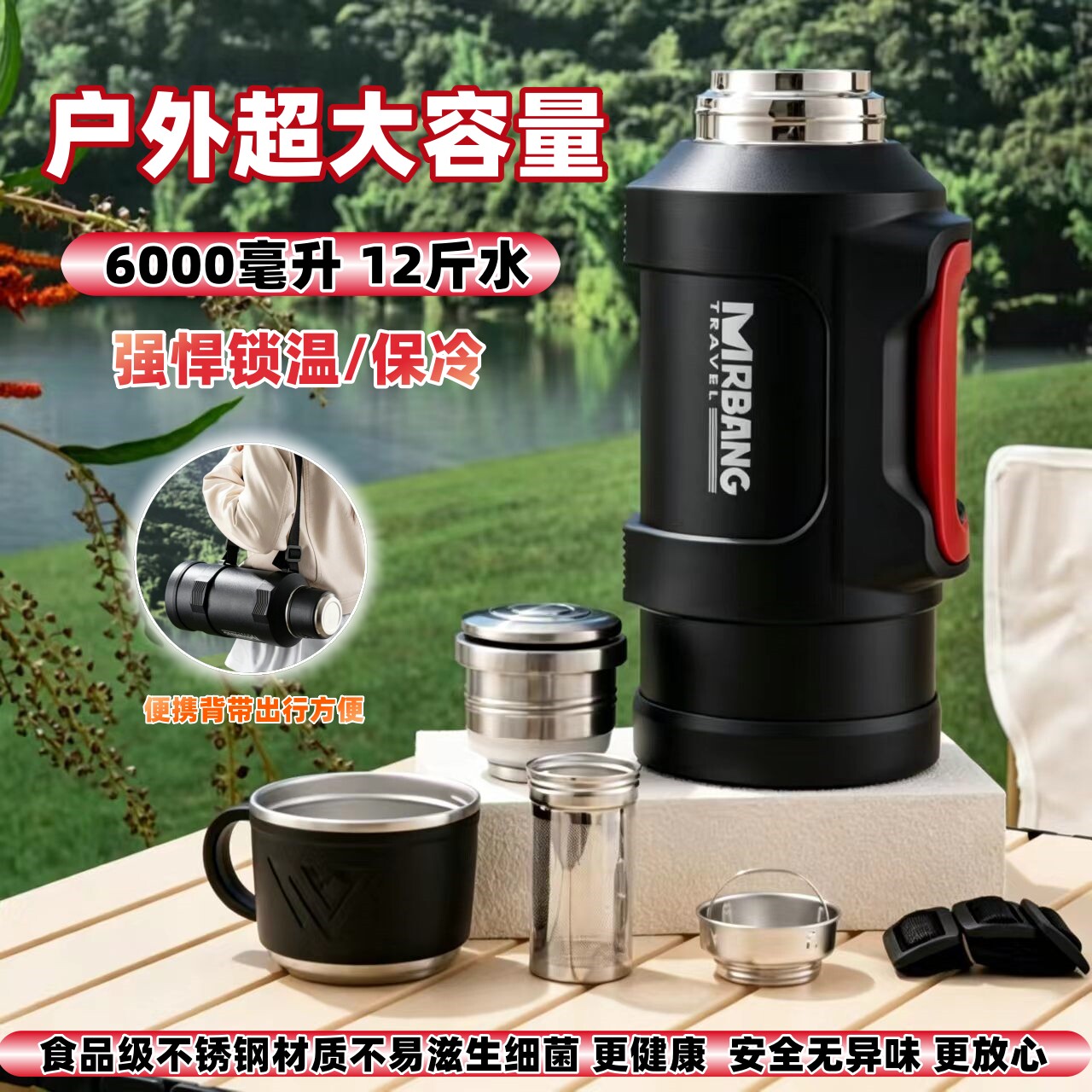 316不锈钢保温杯男大容量便携车载泡茶杯子学生水杯儿童户外水壶