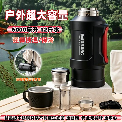 316不锈钢大容量便携保温杯