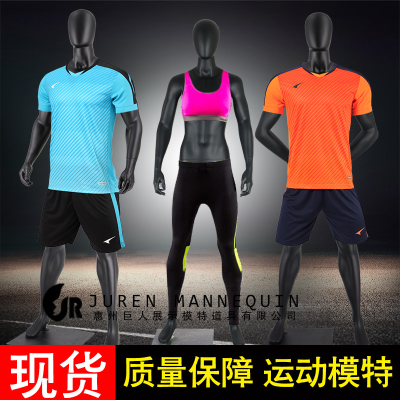 展示男女肌肉人台模特道具球服拍照专用体育运动款全身假人模特架