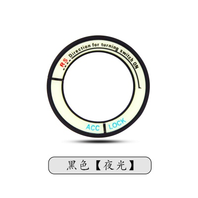 竟瑞哥瑞杰德理念s1艾力绅钥匙孔一键启动夜光圈改装内饰贴