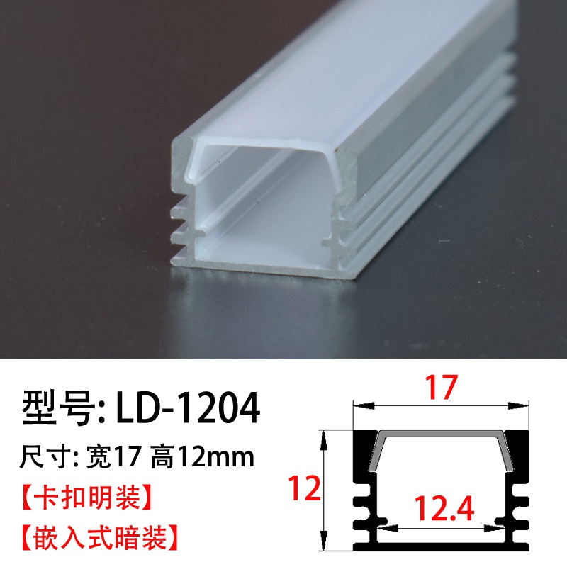 led线条灯嵌入式衣柜线u形灯明装铝槽灯条无边框线性灯客厅无主灯