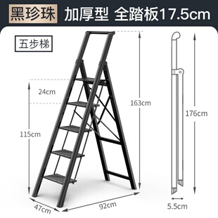 伸缩四s五人多功能梯子梯铝合金室内梯字楼梯 家用步折叠加厚