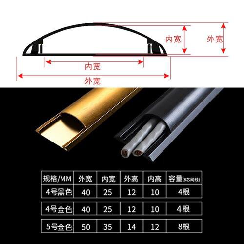 速发不锈钢地线槽明i装弧形地面缆线半线电明神器金属走圆防踩
