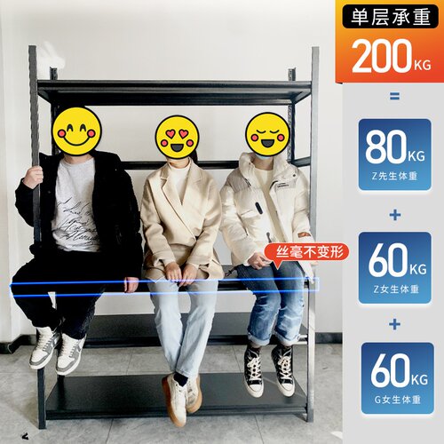 新品仓库货架置物架多层落地家用阳台G仓储超市可调节储藏室储物