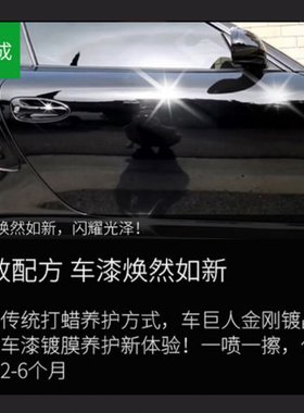 汽车蜡抛光养护上光洗车用固体腊打蜡镀膜保养用品防护防氧化神器