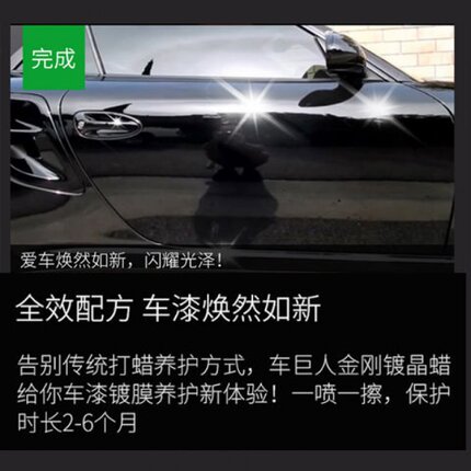 汽车蜡抛光养护上光洗车用固体腊打蜡镀膜保养用品防护防氧化神器